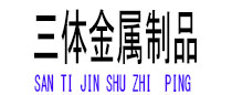 细河光伏配件